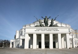 Вялікі тэатр Беларусі