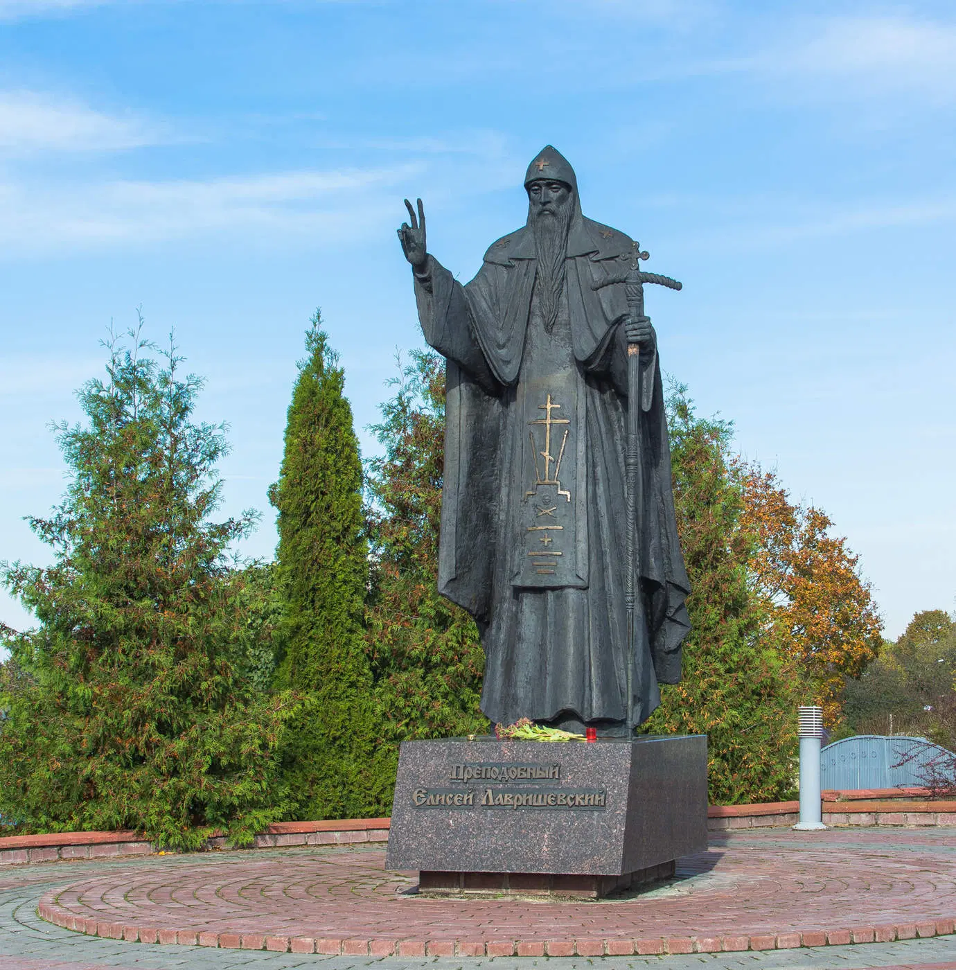 Помнік Г.Лаўрышэўскаму 