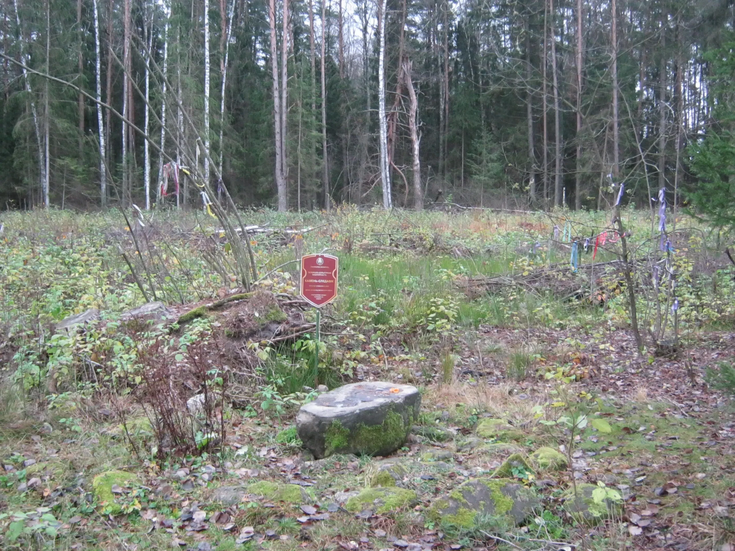 Крамянец