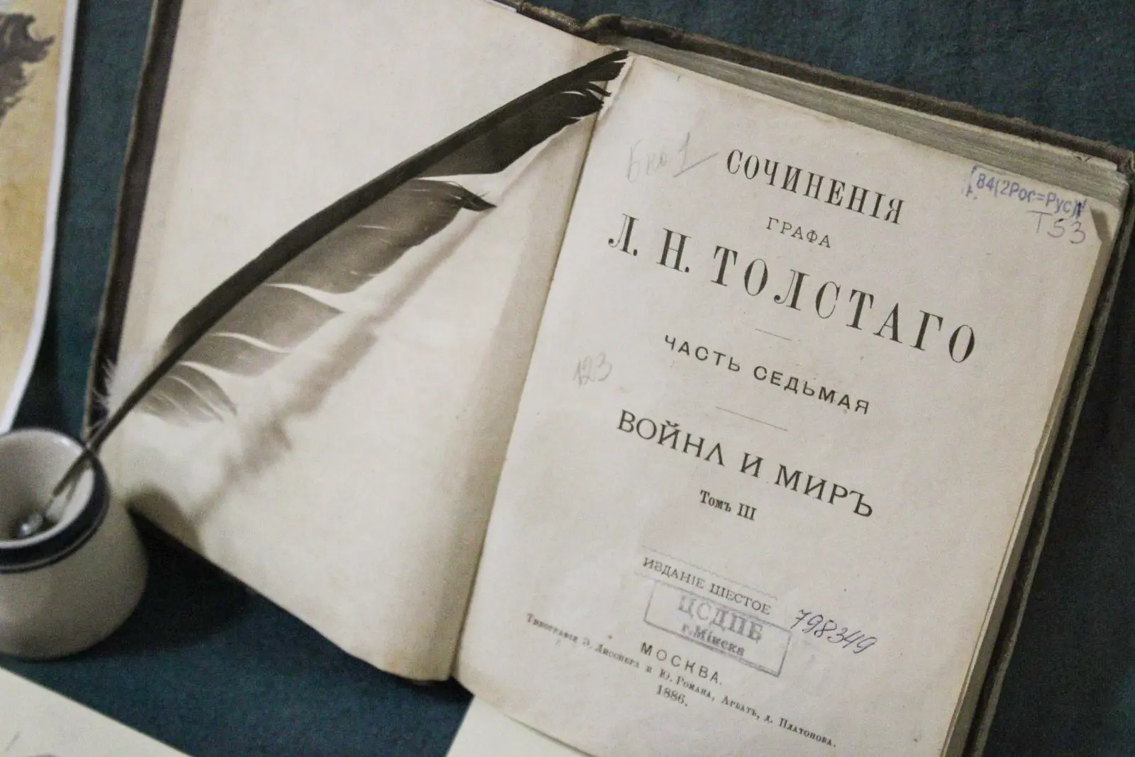 Выданні XIX стагоддзя Льва Мікалаевіча Талстога.