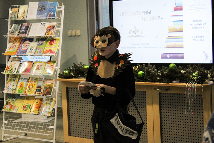 тэатральнае прадстаўленне