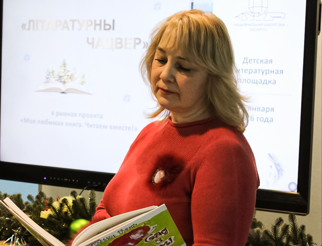 Пісьменніца Тамара Бунта