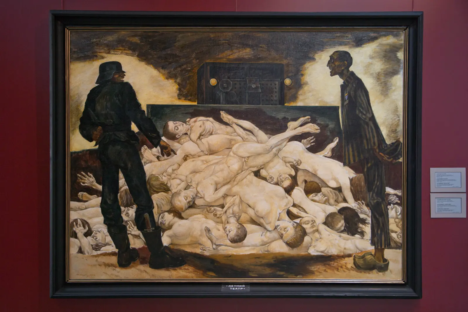 Карціна М. Савіцкага "Летні тэатр".