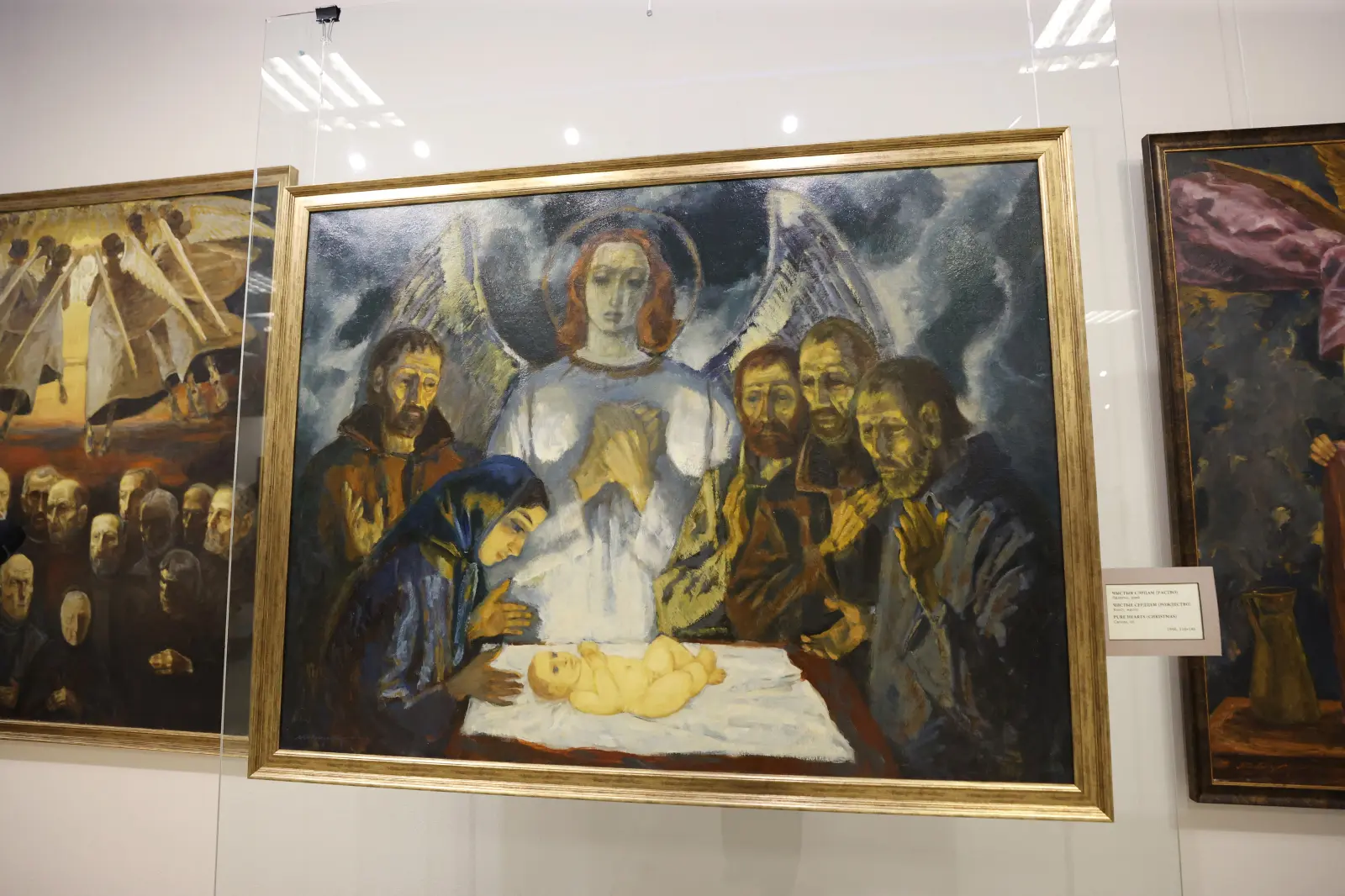 Цыкл карцін Савіцкага "Запаведзі асалоды".