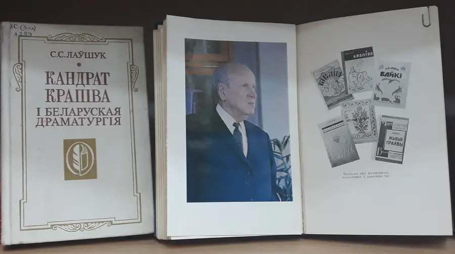 Творчасць Кандрата Кравівы.