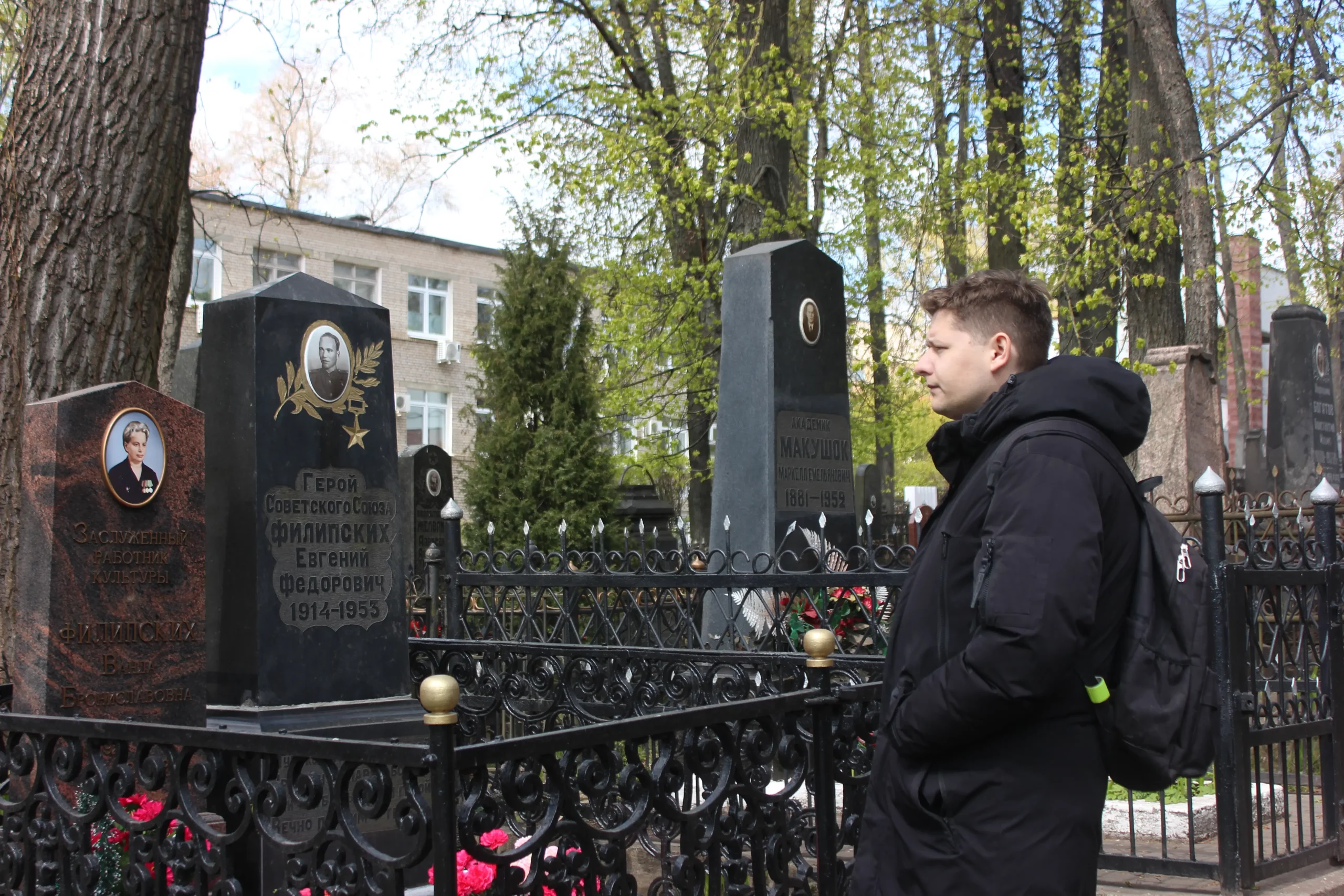 Яўген Філіпскіх