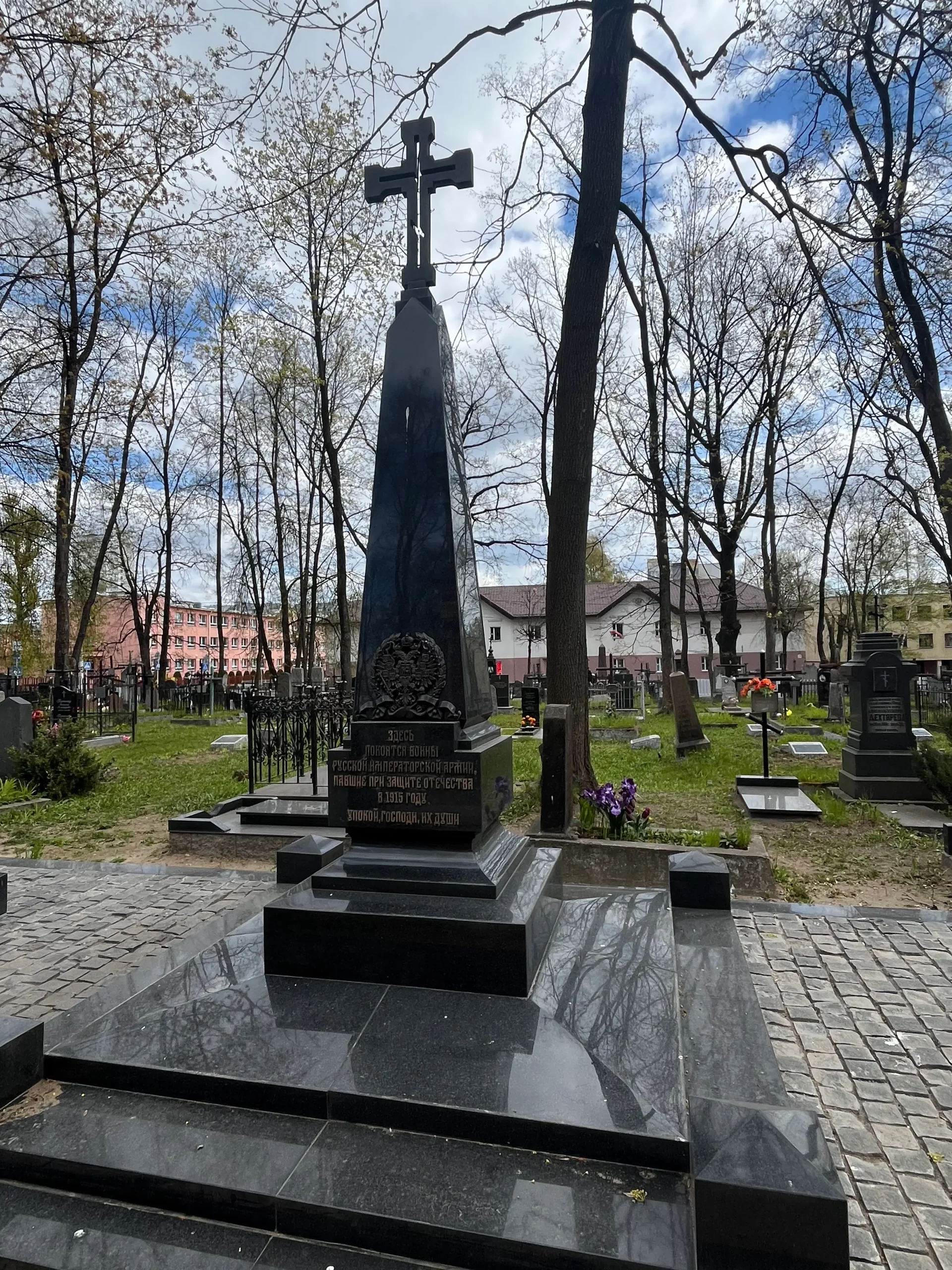 Пахаванне Першай сусветнай